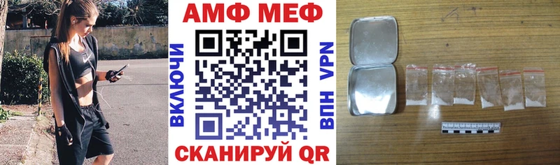 АМФЕТАМИН 97%  Кирс 