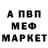 Амфетамин VHQ Lidia Yureva