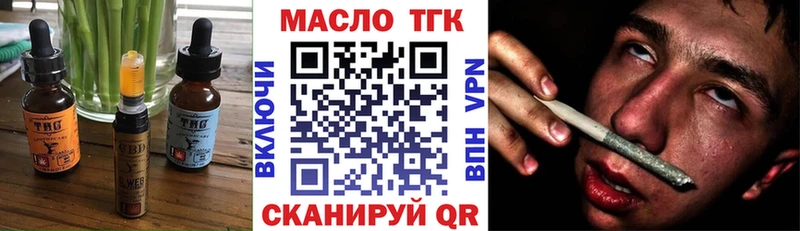 Еда ТГК марихуана  mega как войти  Кирс 