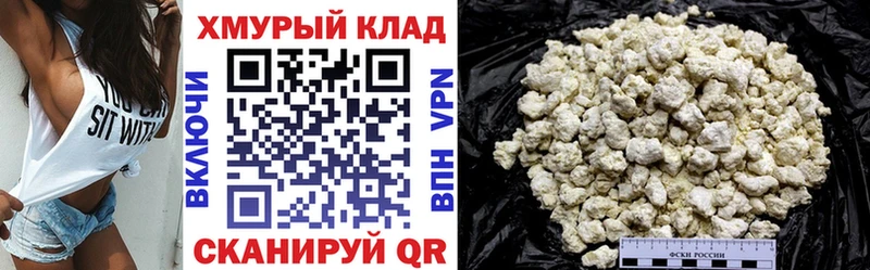 Героин белый  кракен ссылки  Кирс 