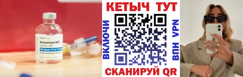 купить   Кирс  Кетамин VHQ 