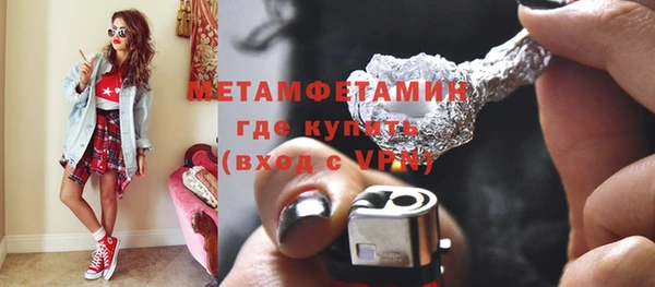 MDMA Premium VHQ Тобольск