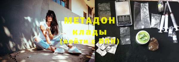 дистиллят марихуана Богородицк