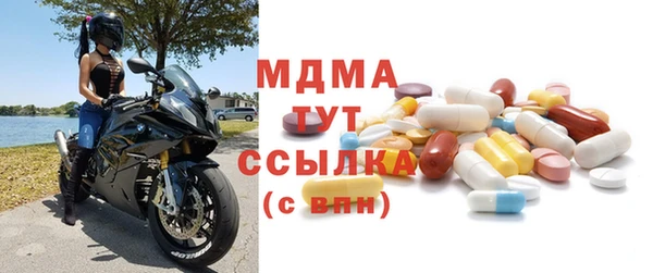 mix Бронницы