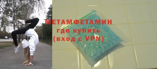 дистиллят марихуана Богородицк