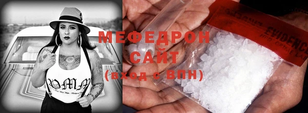 кокаин Богородск