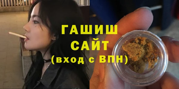 сатива Бугульма