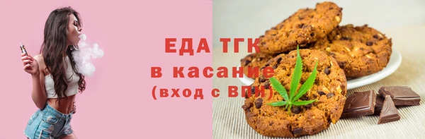 бутират Тихорецк