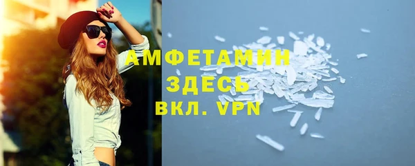 бутират Тихорецк