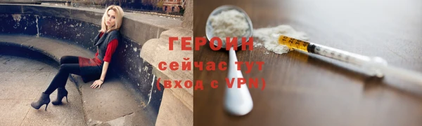 дистиллят марихуана Богородицк