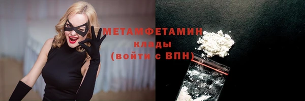 2c-b Богданович