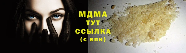 mix Бронницы