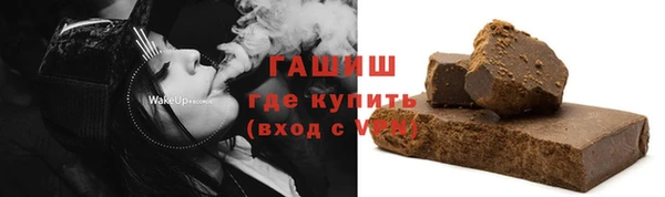 кокаин Богородск