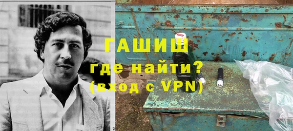 кокаин Богородск