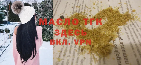 дистиллят марихуана Богородицк