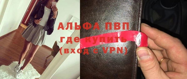 сатива Бугульма