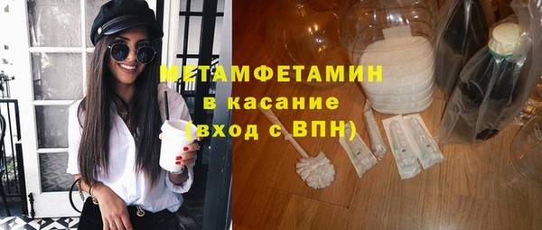 сатива Бугульма