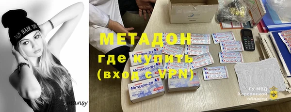 кокаин Богородск