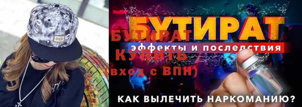 MDMA Premium VHQ Тобольск