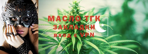 кокаин Богородск