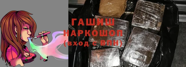 сатива Бугульма