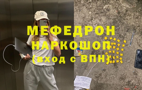 кокаин Богородск