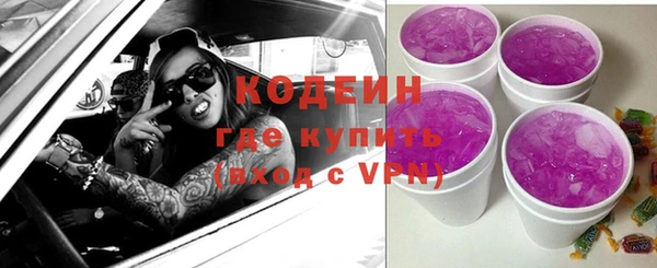 mix Бронницы