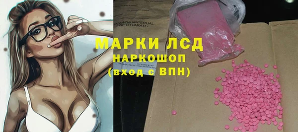 дистиллят марихуана Богородицк