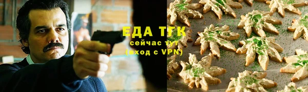 дистиллят марихуана Богородицк