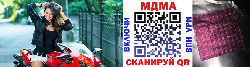 закладка  blacksprut зеркало  МДМА Molly  Кирс 