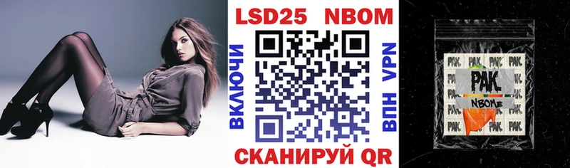 Марки N-bome 1,8мг  где купить наркотик  Кирс 
