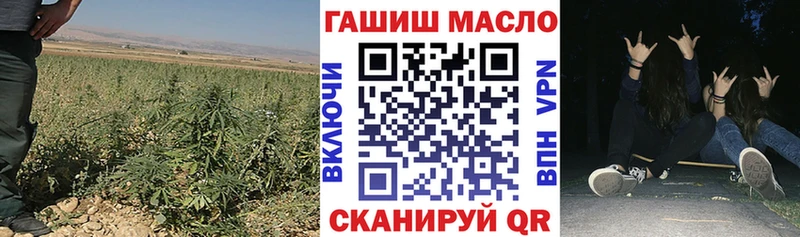 ТГК концентрат  сайты даркнета клад  Кирс 